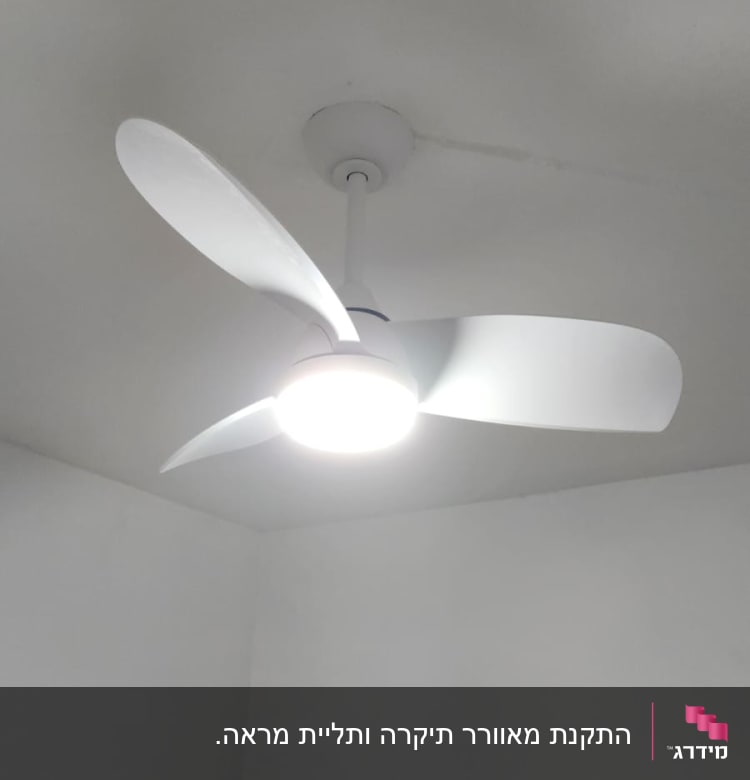 מאוורר תקרה עם תאורה דולקת
